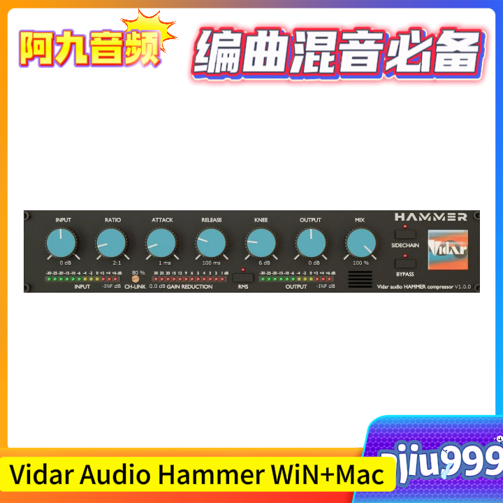 Vidar Audio Hammer V1.5.0 WiN+Mac-阿九音频