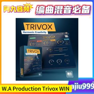 W.A Production Trivox v1.0.2 WIN-阿九音频
