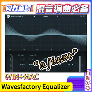 智能EQ效果器 Wavesfactory Equalizer v1.0.1 WIN+MAC-阿九音频