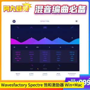 Wavesfactory Spectre 饱和激励器 Win+Mac-阿九音频