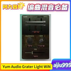 Yum Audio Grater Light V1.0.3 WiN-阿九音频
