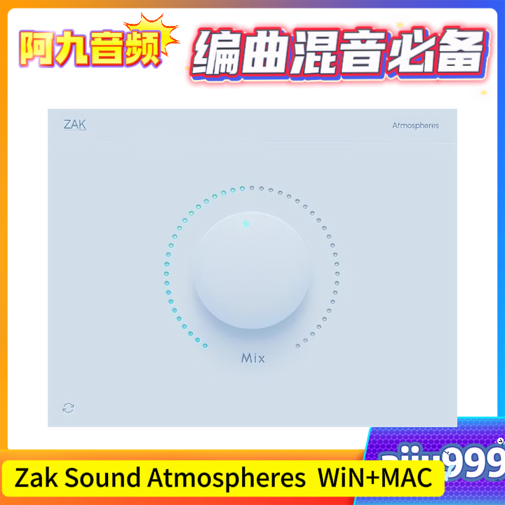 Zak Sound Atmospheres V1.0 WiN+MAC-阿九音频