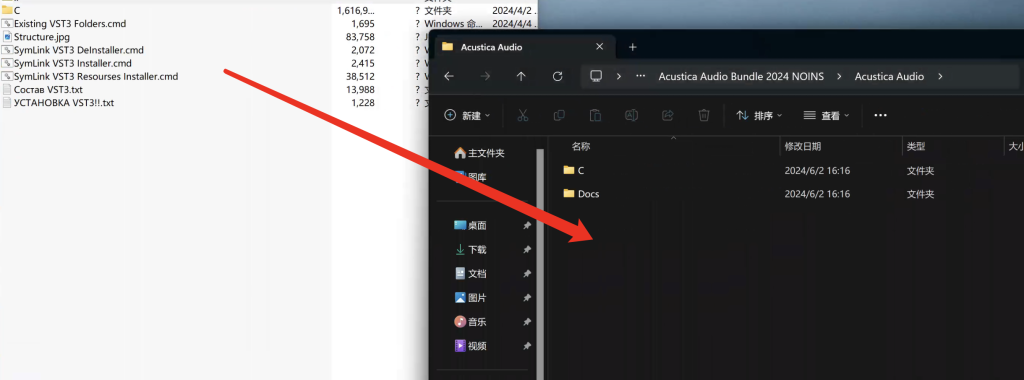 图片[3]-AA混音插件合集免安装版 Acustica Audio Bundle 2024 WIN免装C盘绿色版-阿九音频