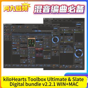 kiloHearts Toolbox Ultimate & Slate Digital bundle v2.2.1 WIN+MAC-阿九音频