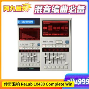 传奇混响 ReLab LX480 Complete v3.1.0.1 效果器插件 Win-阿九音频