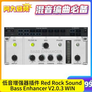 低音增强器插件 Red Rock Sound Bass Enhancer V2.0.3 BUBBiX WIN-阿九音频