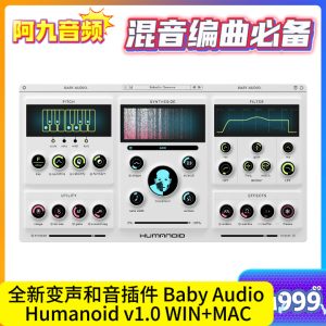 全新变声和音插件 Baby Audio Humanoid v1.0 WIN+MAC-阿九音频