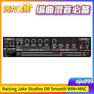动态处理器 Raising Jake Studios DB Smooth V1.0.0 WIN+MAC-阿九音频