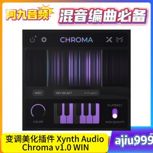 变调美化插件 Xynth Audio Chroma v1.0 WIN-阿九音频