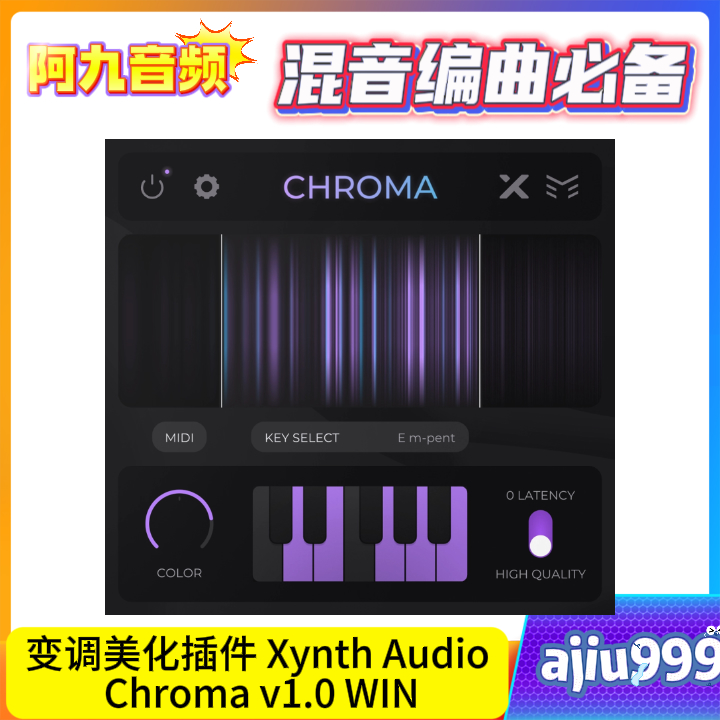 变调美化插件 Xynth Audio Chroma v1.0 WIN-阿九音频
