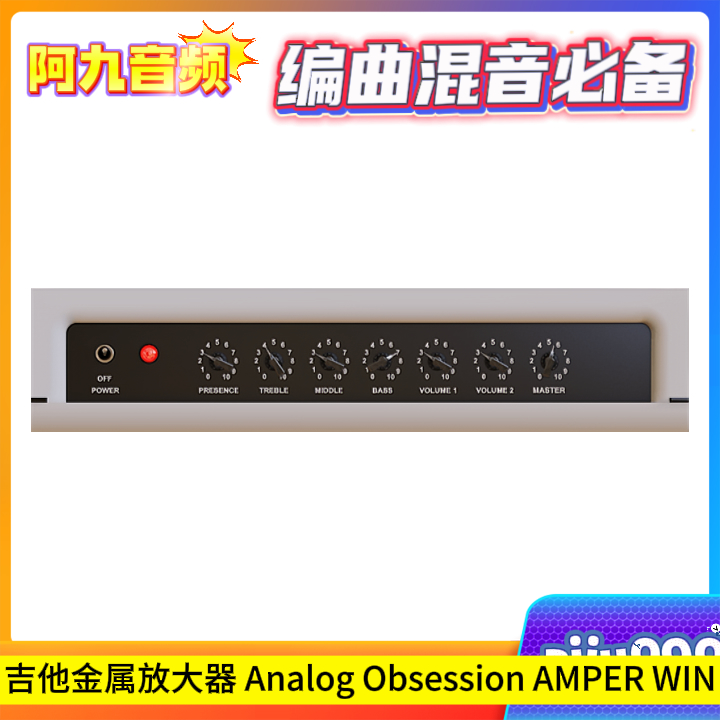 吉他金属放大器 Analog Obsession AMPER v2.0 WIN-阿九音频