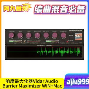 响度最大化器插件 Vidar Audio Barrier Maximizer V2.0.0 WiN+Mac-阿九音频