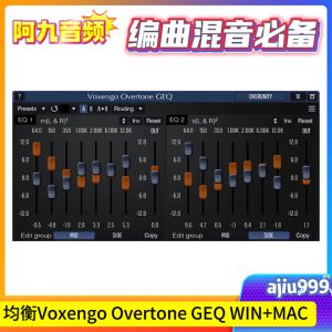 图形均衡器 Voxengo Overtone GEQ 1.17 WIN+MAC-阿九音频