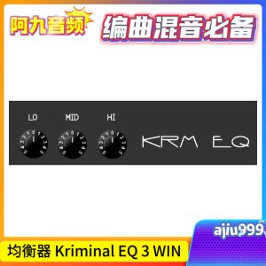 均衡器 Kriminal EQ 3 WIN-阿九音频