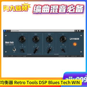 均衡器 Retro Tools DSP Blues Tech WIN-阿九音频