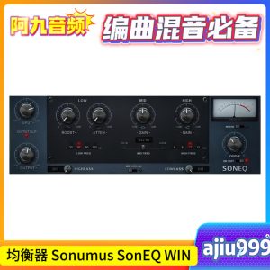 均衡器插件 Sonumus SonEQ v1.2.1 WIN-阿九音频