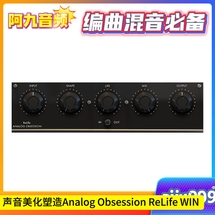 Analog Obsession ReLife v1.2 WIN-阿九音频