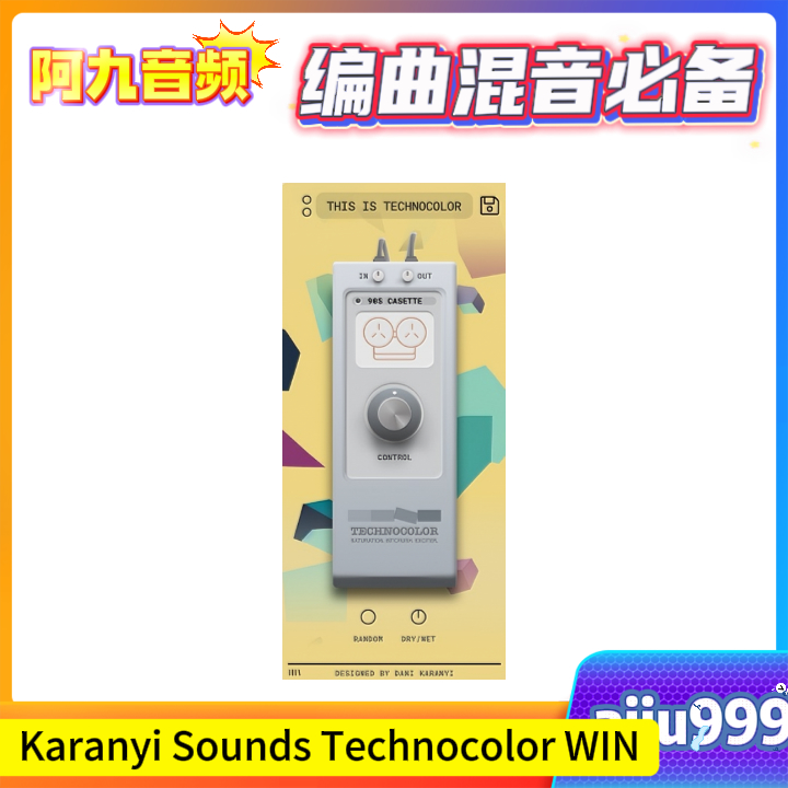 复古染色效果器 Karanyi Sounds Technocolor WIN-阿九音频