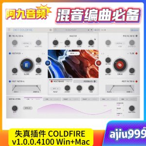 失真插件 Arturia Dist COLDFIRE v1.0.0.4100 Win+Mac-阿九音频