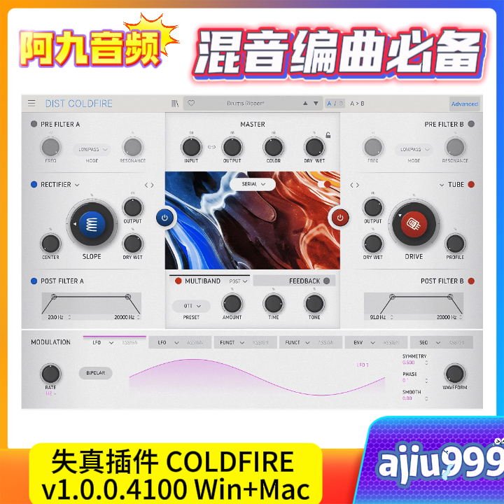 失真插件 Arturia Dist COLDFIRE v1.0.0.4100 Win+Mac-阿九音频