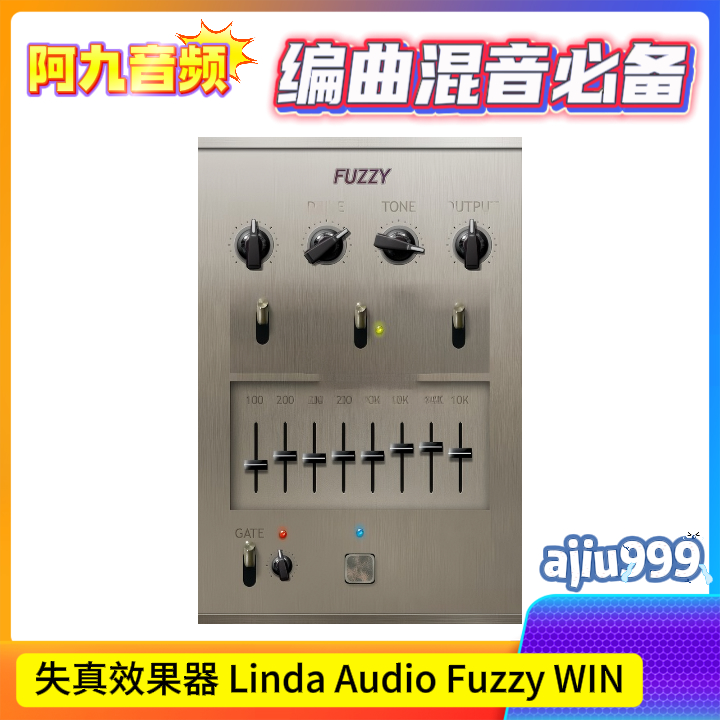 失真效果器 Linda Audio Fuzzy V1.0.0 WIN-阿九音频
