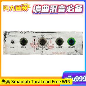 失真效果器 Smaolab TaraLead Free WIN-阿九音频