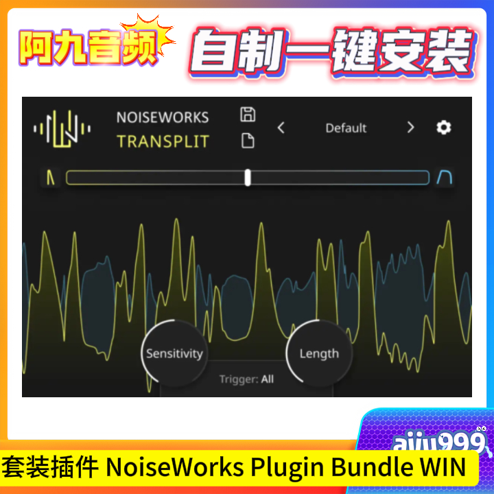 套装插件 NoiseWorks Plugin Bundle WIN-阿九音频