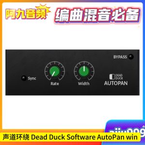左右声道环绕 Dead Duck Software AutoPan v1.5.9 32&64位 win-阿九音频