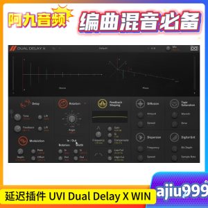 延迟插件 UVI Dual Delay X WIN-阿九音频