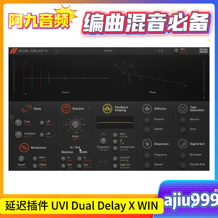 延迟插件 UVI Dual Delay X WIN-阿九音频