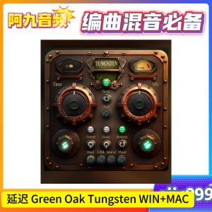 延迟效果器 Green Oak Tungsten V1.0.1 WIN+MAC-阿九音频