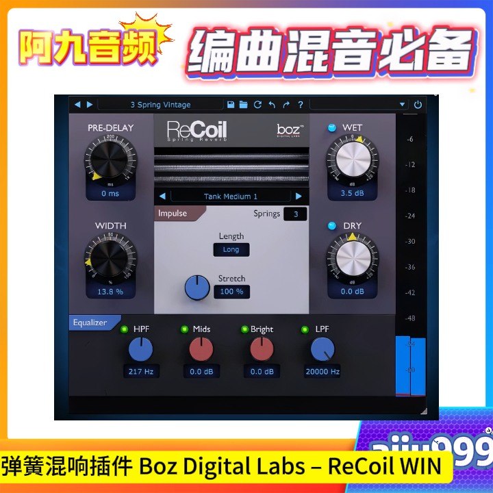 弹簧混响插件 Boz Digital Labs – ReCoil v1.0.0 WIN-阿九音频
