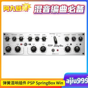 弹簧混响插件 PSP SpringBox v1.1.1 Win-阿九音频