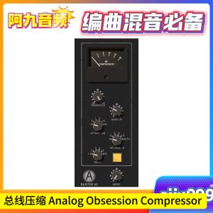 总线压缩限制器 Analog Obsession Compressor Bundle Win+Mac-阿九音频