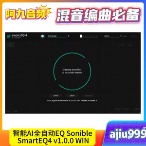 智能AI全自动EQ Sonible SmartEQ4 v1.0.0-R2R WIN-阿九音频
