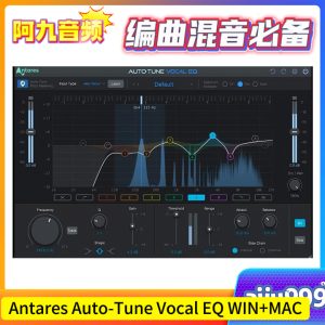 智能EQ Antares Auto-Tune Vocal EQ v1.1.0 WIN+MAC-阿九音频