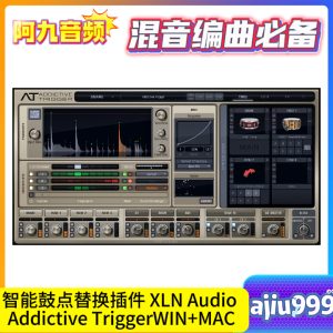 智能鼓点替换插件 XLN Audio Addictive Trigger v1.3.2 WIN+MAC-阿九音频