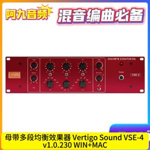 母带多段均衡效果器 Vertigo Sound VSE-4 v1.0.230 WIN+MAC-阿九音频