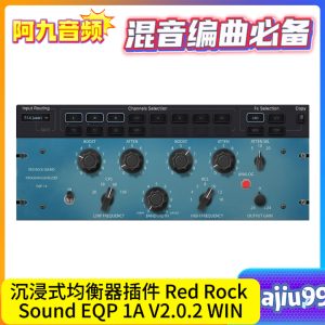 沉浸式均衡器插件 Red Rock Sound EQP 1A V2.0.2 BUBBiX WIN-阿九音频