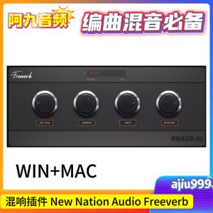 混响插件 New Nation Audio Freeverb V1.1.1 WiN+MAC-阿九音频