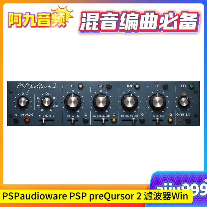 滤波器插件 PSPaudioware PSP preQursor 2 v2.0.2 Win-阿九音频