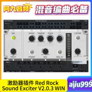 激励器插件 Red Rock Sound Exciter V2.0.3 BUBBiX WIN-阿九音频