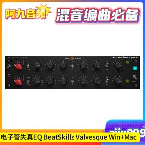 电子管失真EQ BeatSkillz Valvesque v1.2 Win+Mac-阿九音频