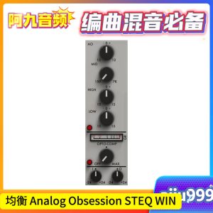着色均衡器 Analog Obsession STEQ v3.0 WIN-阿九音频