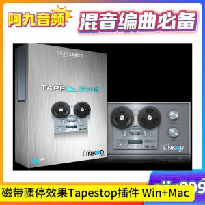 磁带骤停效果Tapestop插件 Win+Mac-阿九音频