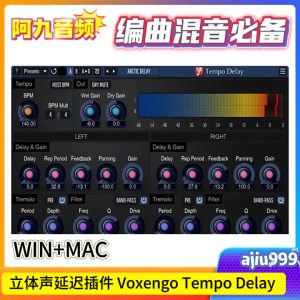 立体声延迟插件 Voxengo Tempo Delay 2.8 WIN+MAC-阿九音频