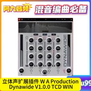 立体声扩展插件 W A Production Dynawide V1.0.0 TCD WIN-阿九音频