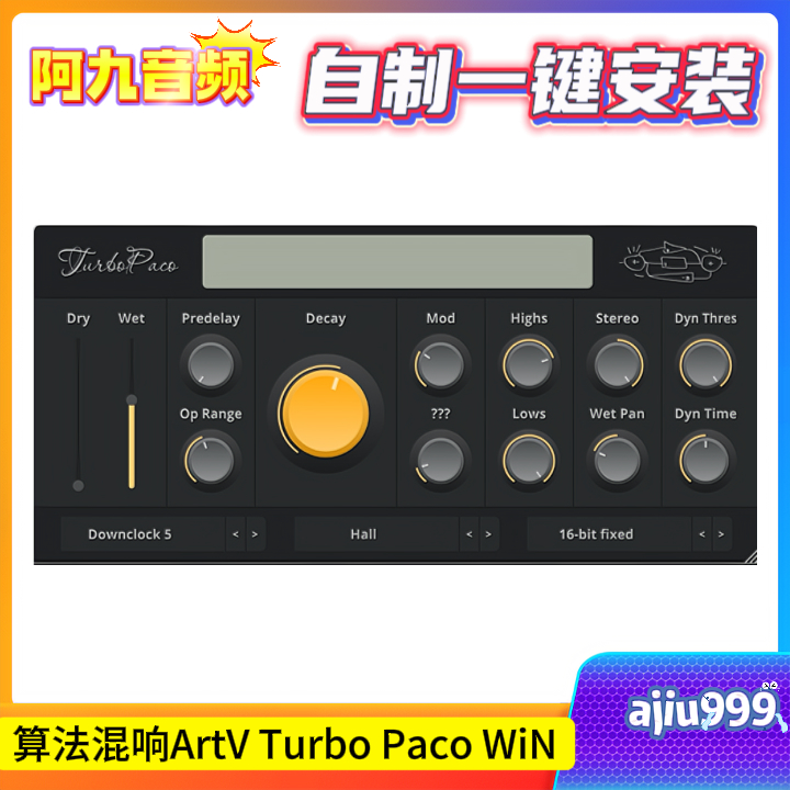 算法混响ArtV Turbo Paco v1.0.1 WiN-阿九音频