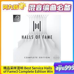 精品采样混响 Best Service Halls of Fame3 Complete Edition v3.1 Win-阿九音频