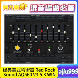 经典美式均衡器 Red Rock Sound AQ560 V3.5.3 BUBBiX WIN-阿九音频